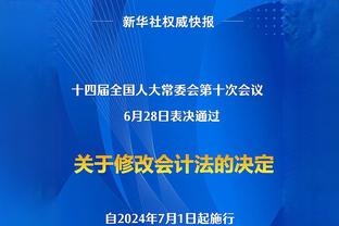 西媒：加泰地区可能进入干旱紧急状态 巴萨球员可能会被禁止淋浴