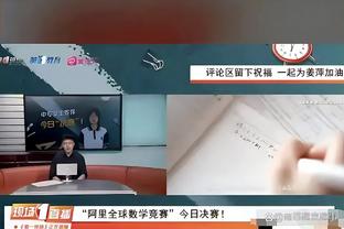 华体会手机版赞助了里尔截图1